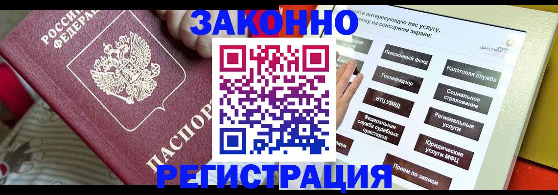 пропишу в квартире в Амурской области